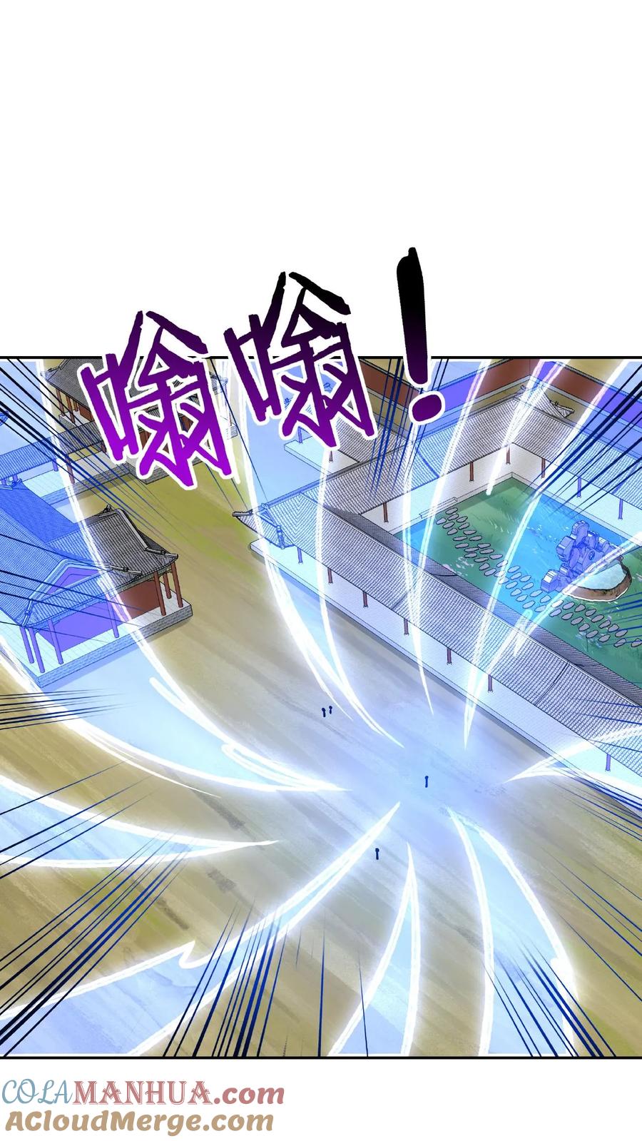 这个反派有点良心，但是不多！ 第14话 林三 第27页
