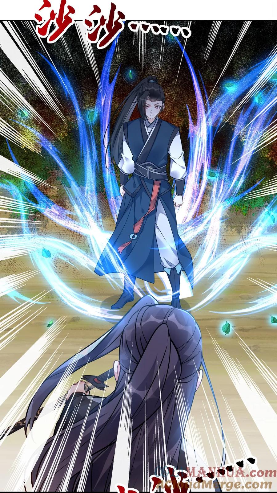 这个反派有点良心，但是不多！ 第14话 林三 第7页