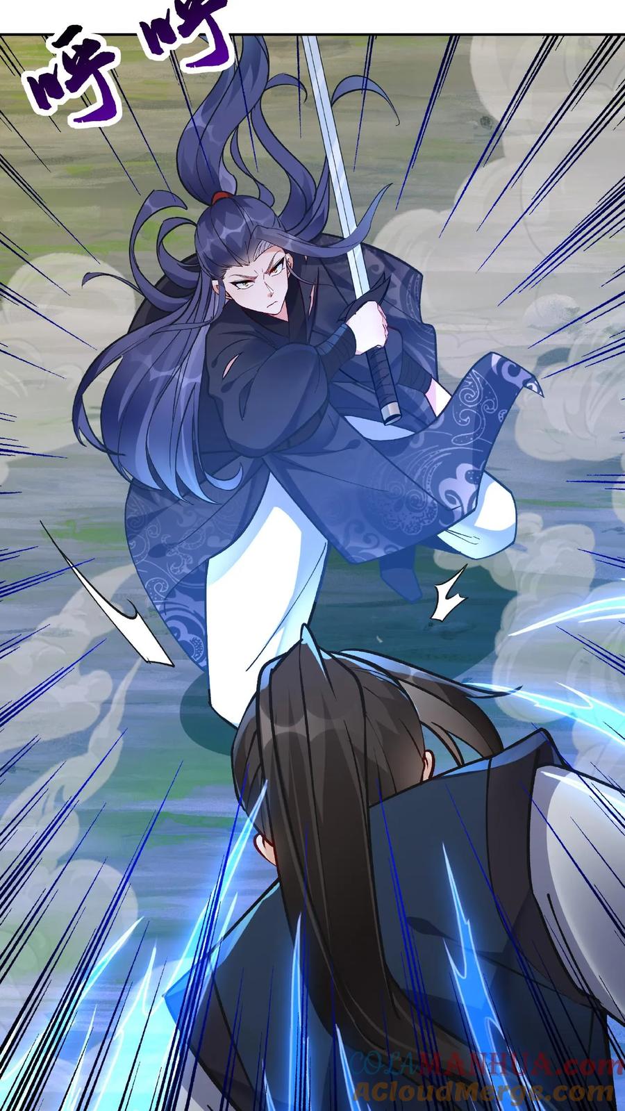 这个反派有点良心，但是不多！ 第14话 林三 第19页