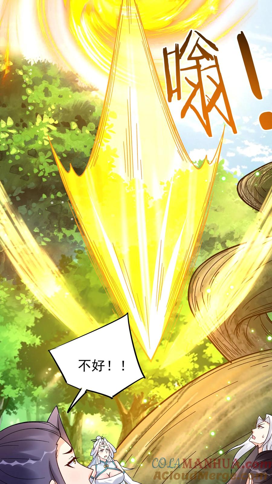 这个反派有点良心，但是不多！ 第158话 道果成熟 第27页