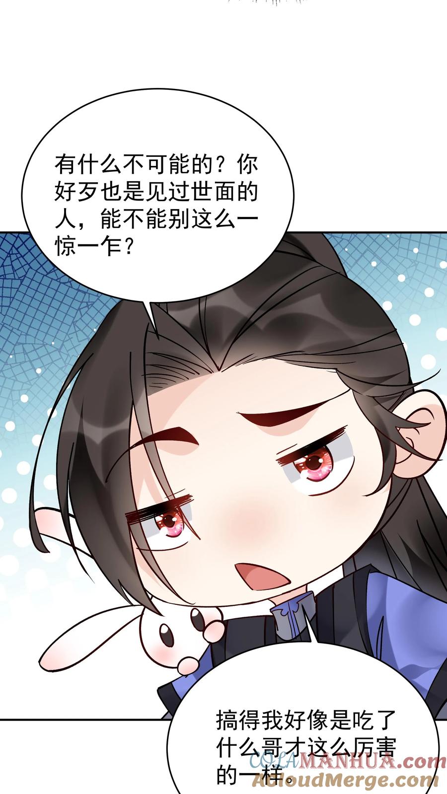 这个反派有点良心，但是不多！ 第159话 再挫一剑 第22页
