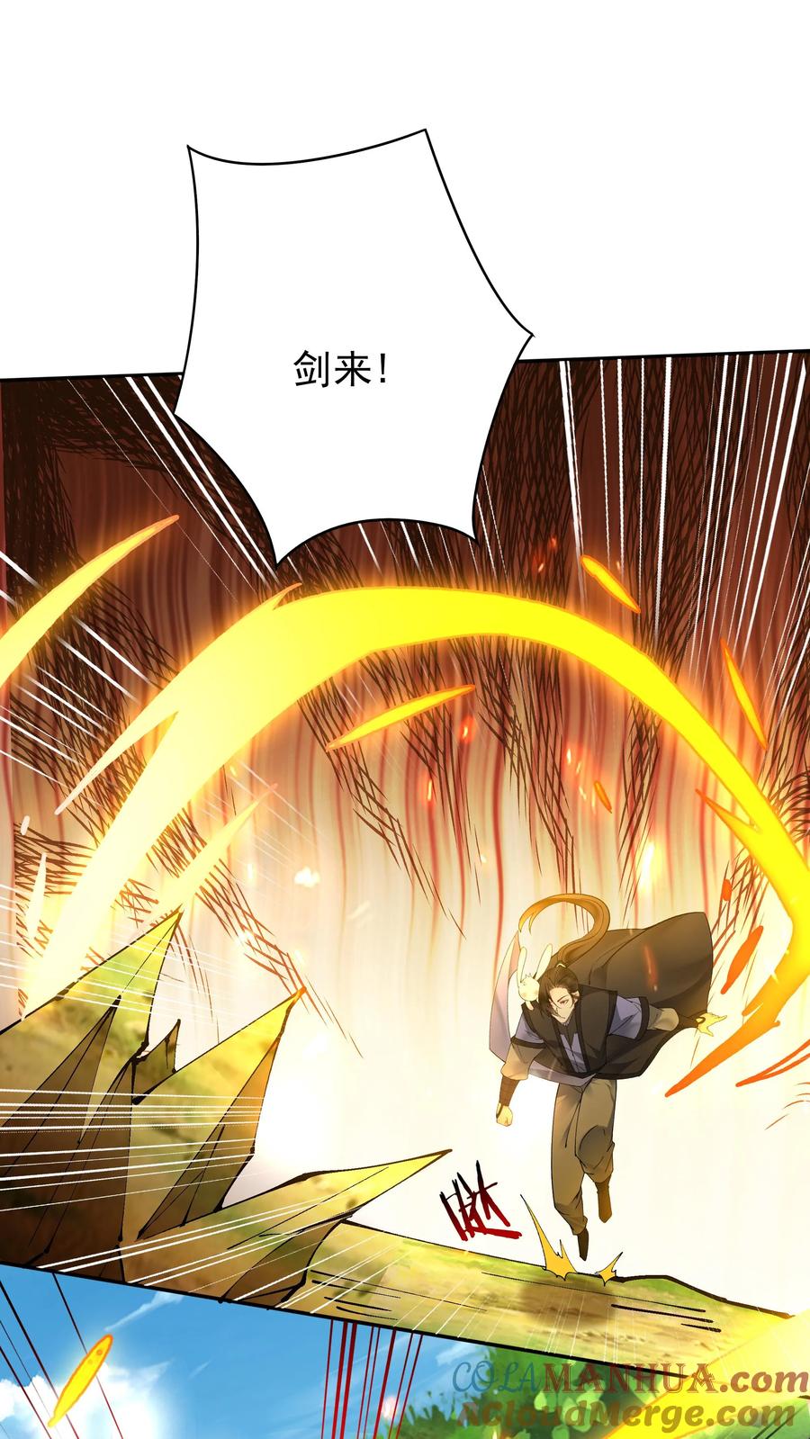 这个反派有点良心，但是不多！ 第159话 再挫一剑 第14页