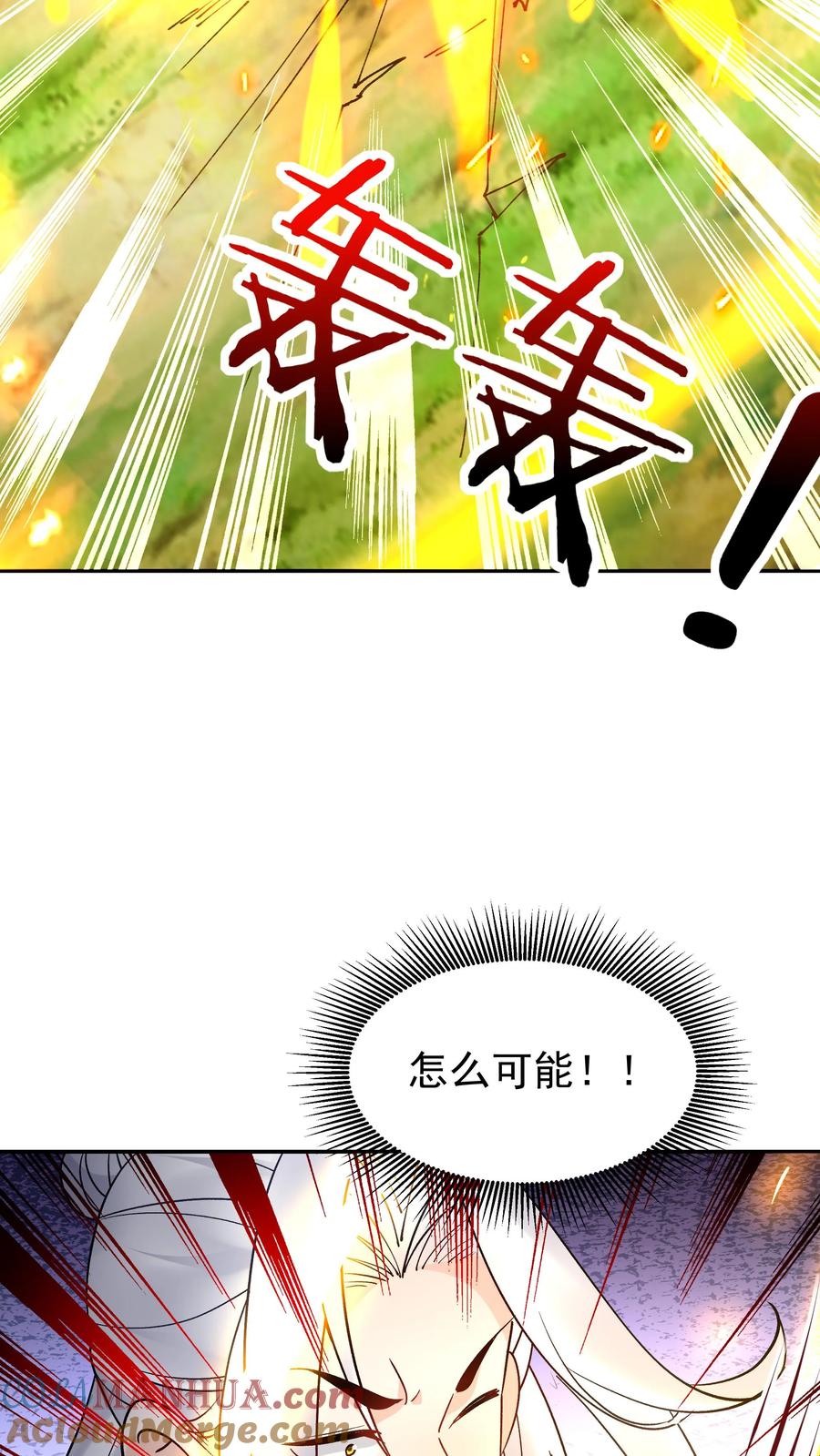 这个反派有点良心，但是不多！ 第159话 再挫一剑 第20页