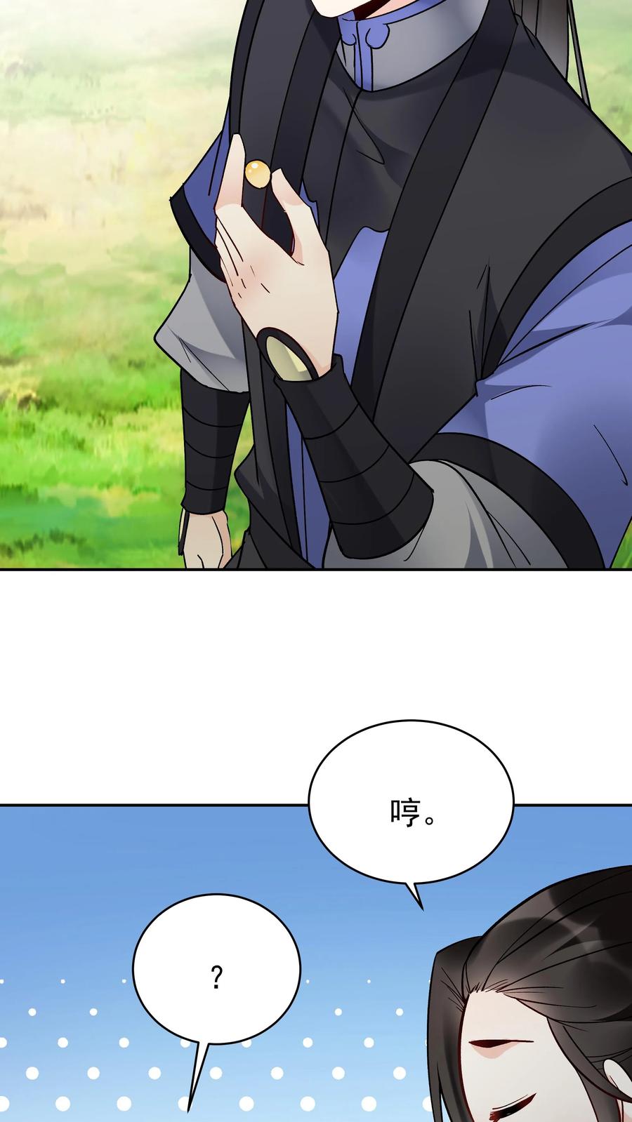 这个反派有点良心，但是不多！ 第159话 再挫一剑 第29页