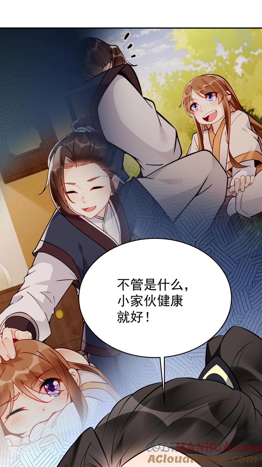 这个反派有点良心，但是不多！ 第160话 秦昊现身 第24页