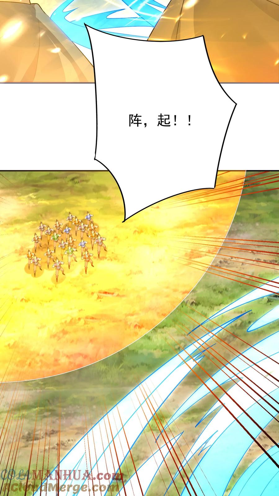 这个反派有点良心，但是不多！ 第160话 秦昊现身 第8页