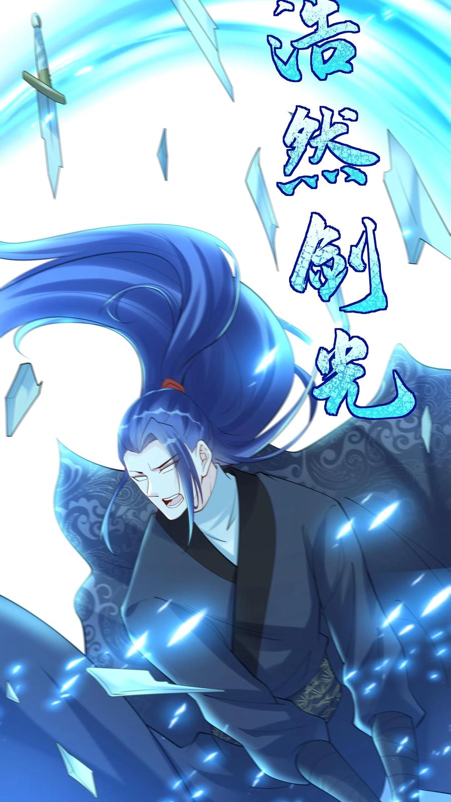 这个反派有点良心，但是不多！ 第161话 击败于兰 第26页