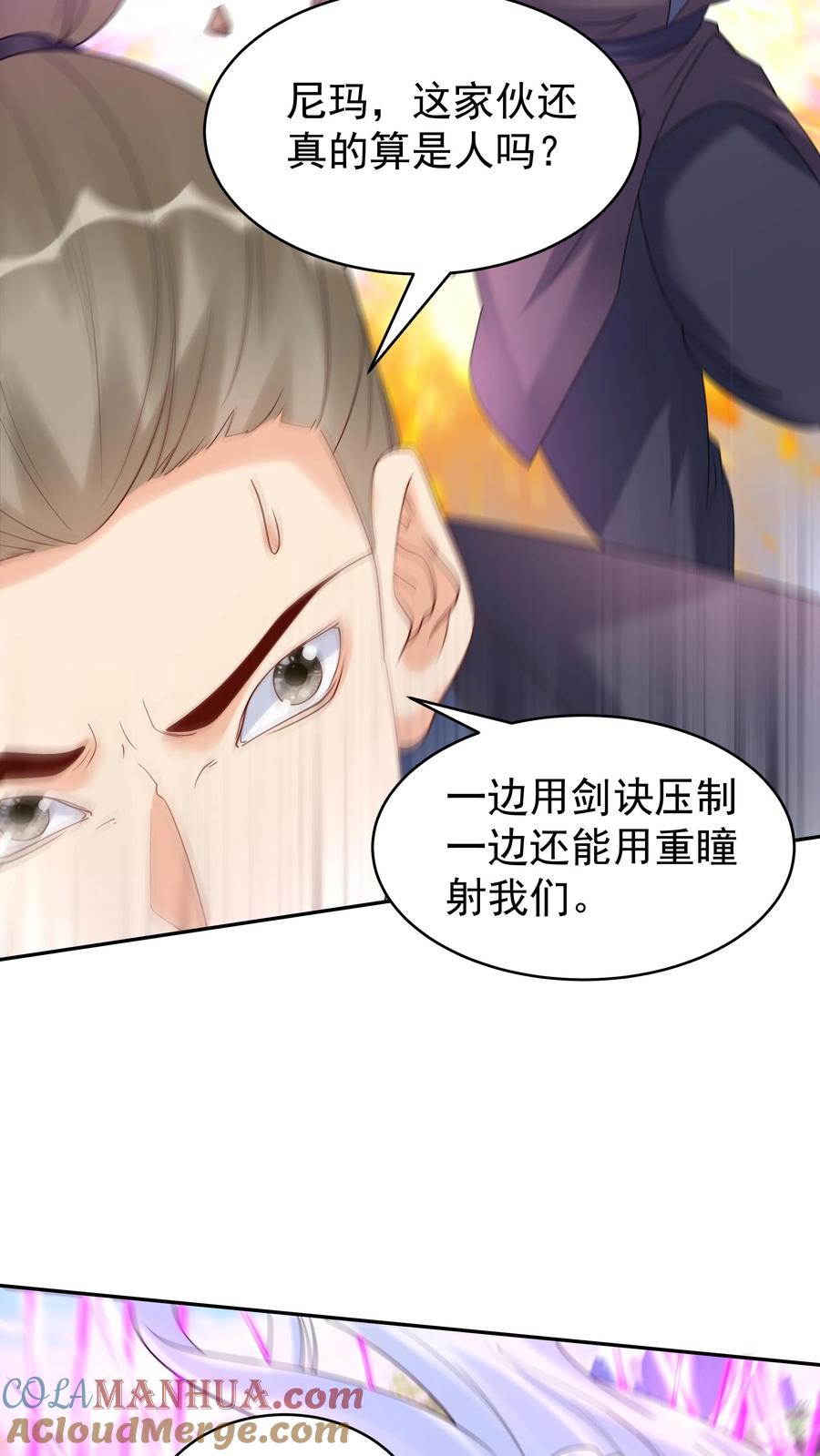 这个反派有点良心，但是不多！ 第161话 击败于兰 第13页