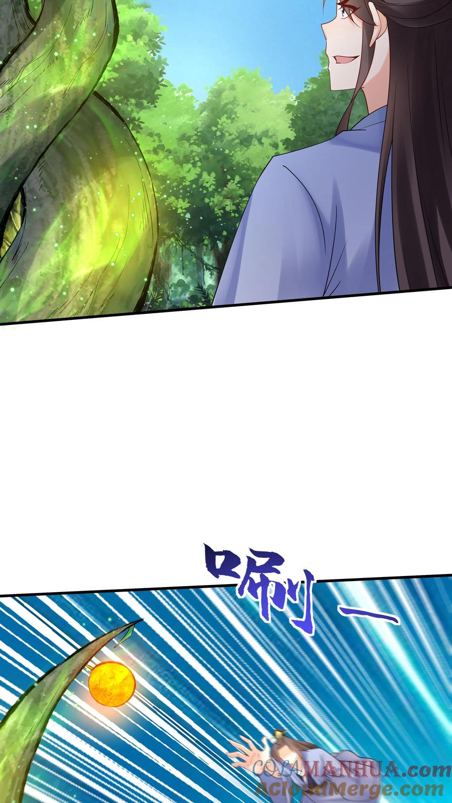这个反派有点良心，但是不多！ 第162话 激怒方长 第9页