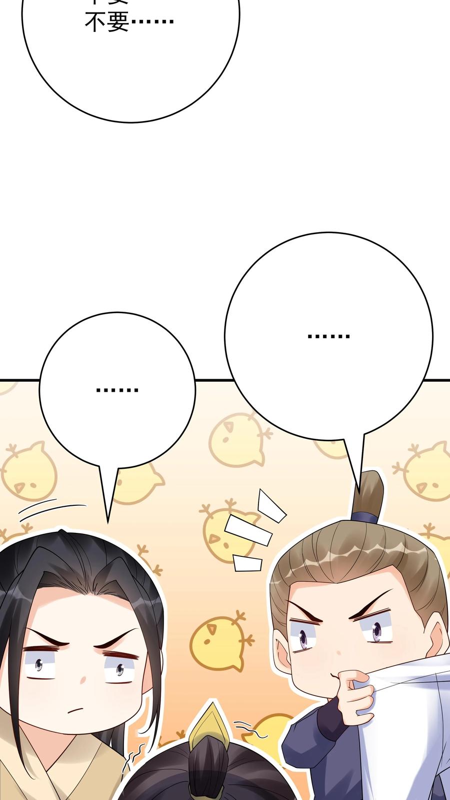 这个反派有点良心，但是不多！ 第162话 激怒方长 第24页