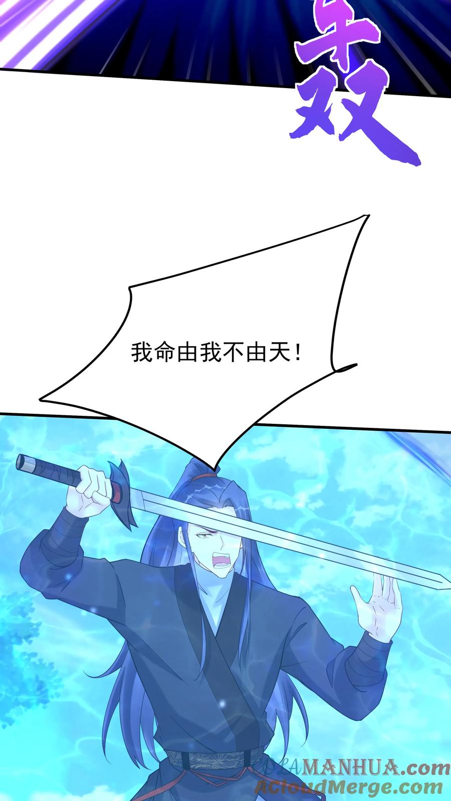 这个反派有点良心，但是不多！ 第162话 激怒方长 第5页