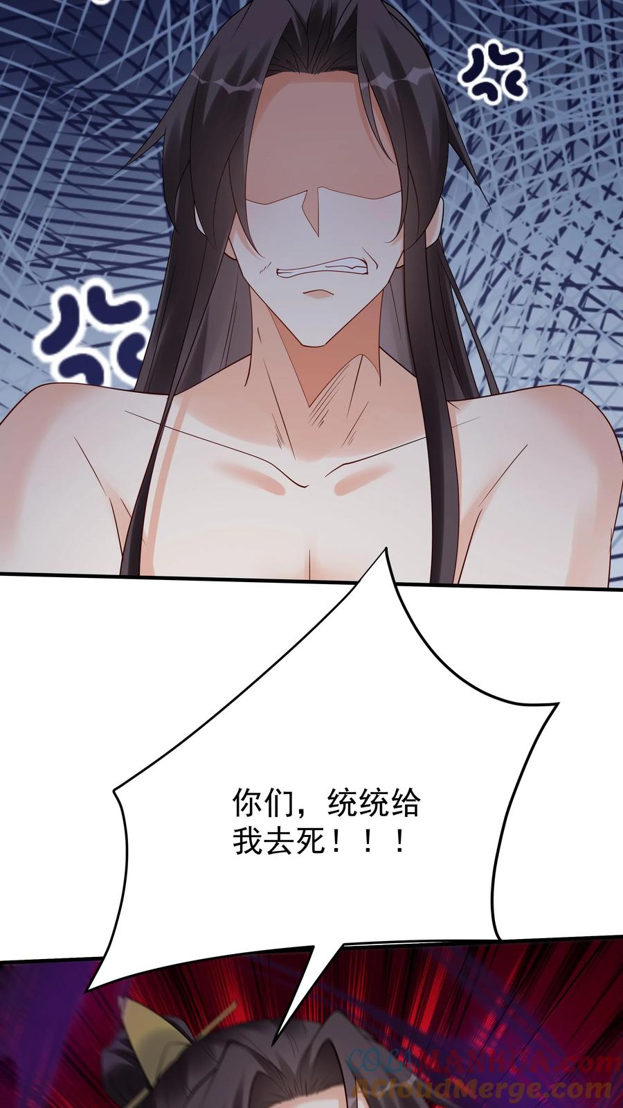 这个反派有点良心，但是不多！ 第162话 激怒方长 第27页