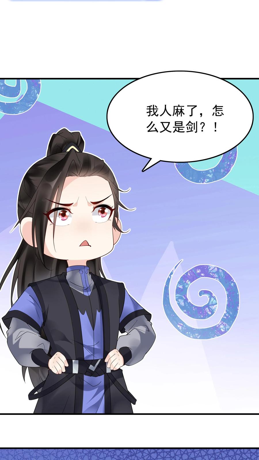 这个反派有点良心，但是不多！ 第164话 一剑开天门 第24页