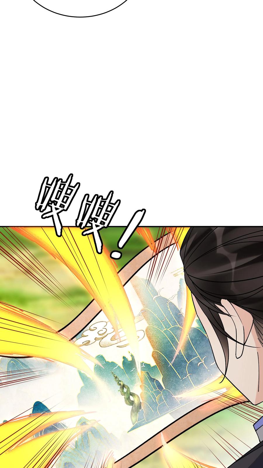 这个反派有点良心，但是不多！ 第165话 山河社稷图 第26页