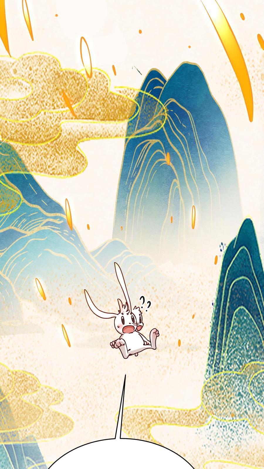 这个反派有点良心，但是不多！ 第165话 山河社稷图 第8页