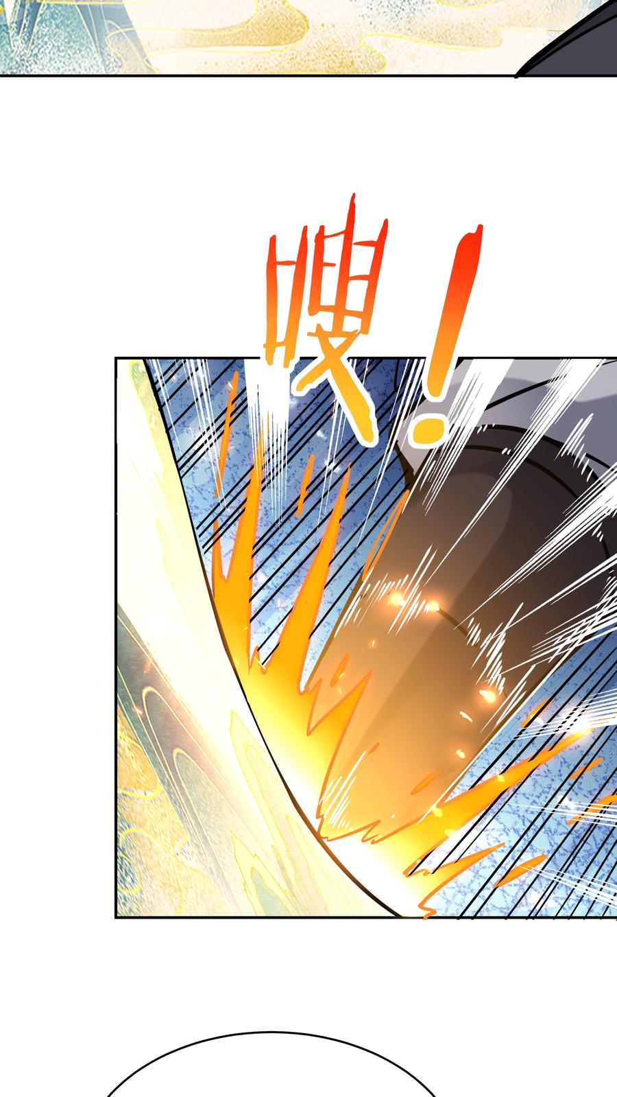 这个反派有点良心，但是不多！ 第165话 山河社稷图 第10页
