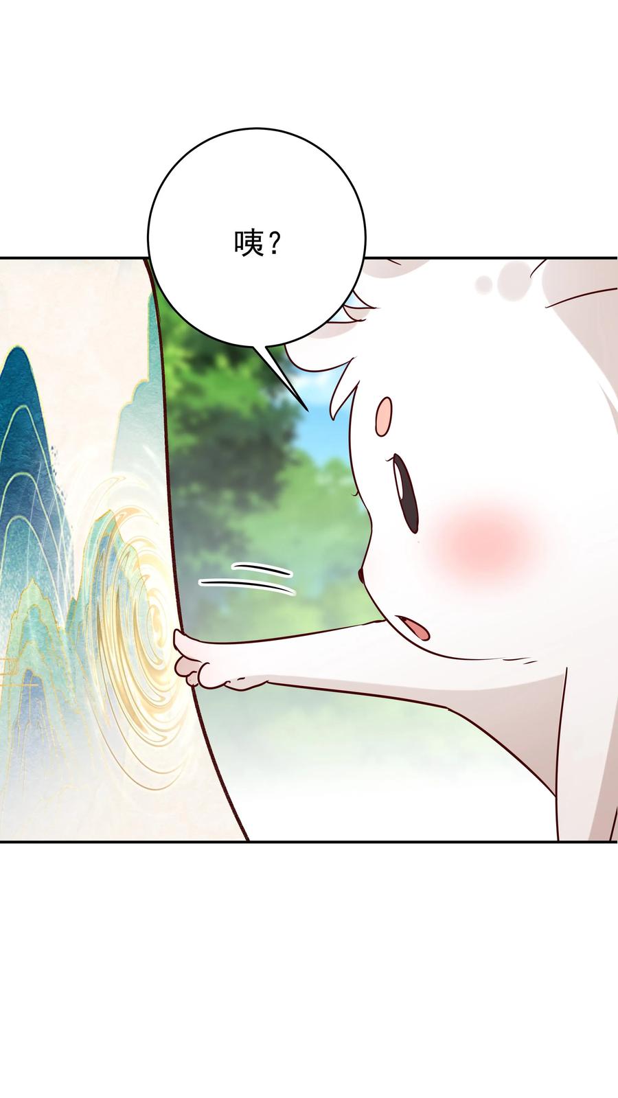 这个反派有点良心，但是不多！ 第165话 山河社稷图 第6页