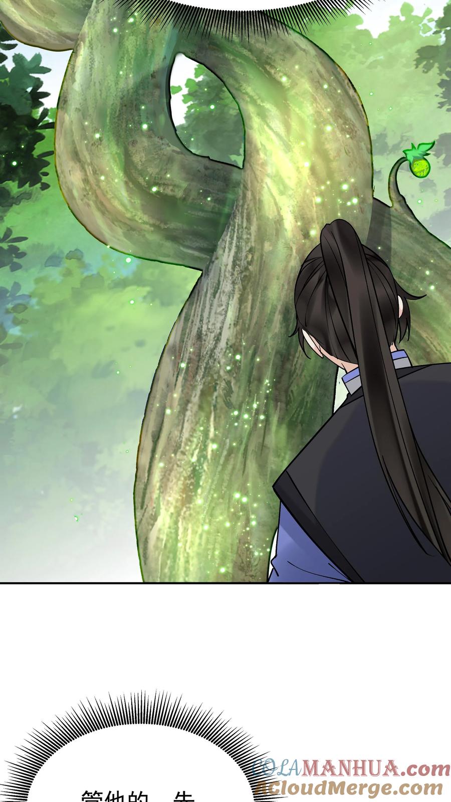 这个反派有点良心，但是不多！ 第165话 山河社稷图 第17页