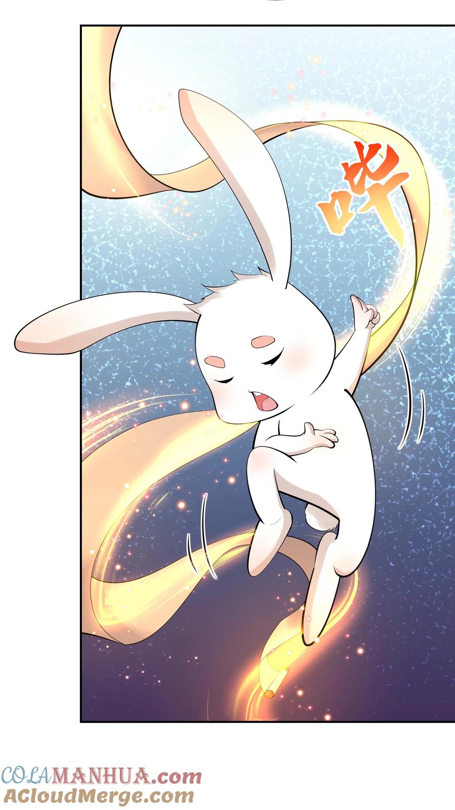 这个反派有点良心，但是不多！ 第167话 出尔反尔 第7页