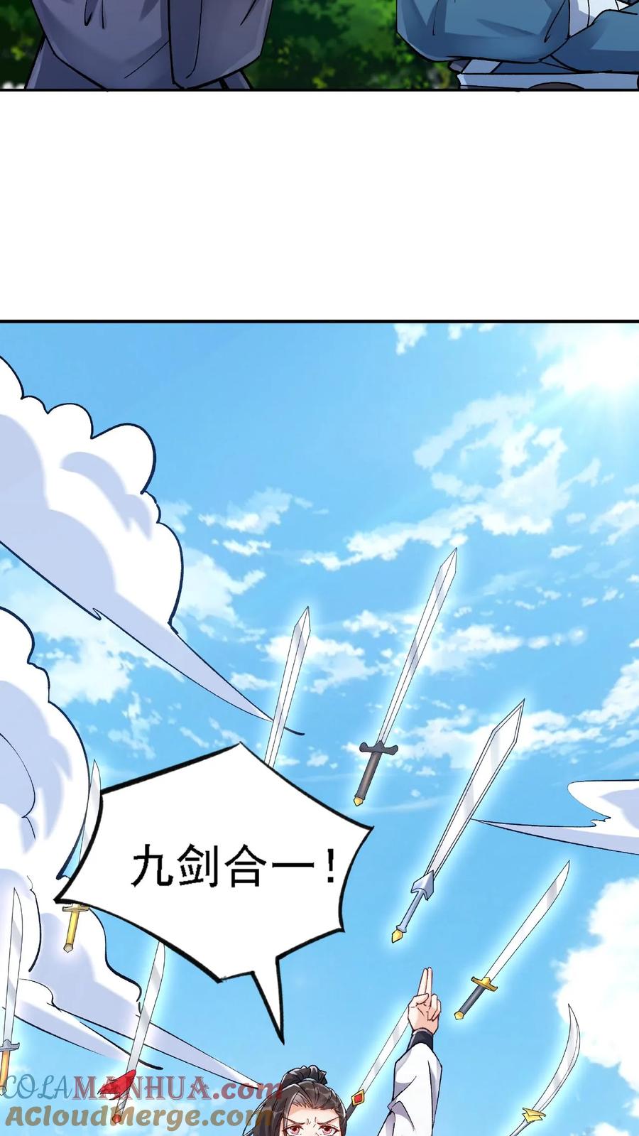 这个反派有点良心，但是不多！ 第15话 九剑合一 第5页