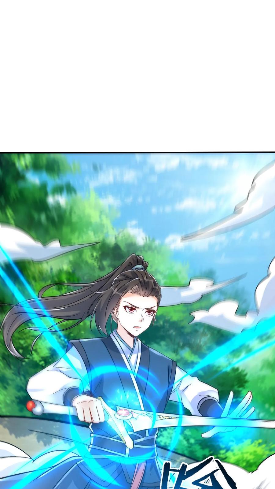 这个反派有点良心，但是不多！ 第15话 九剑合一 第20页