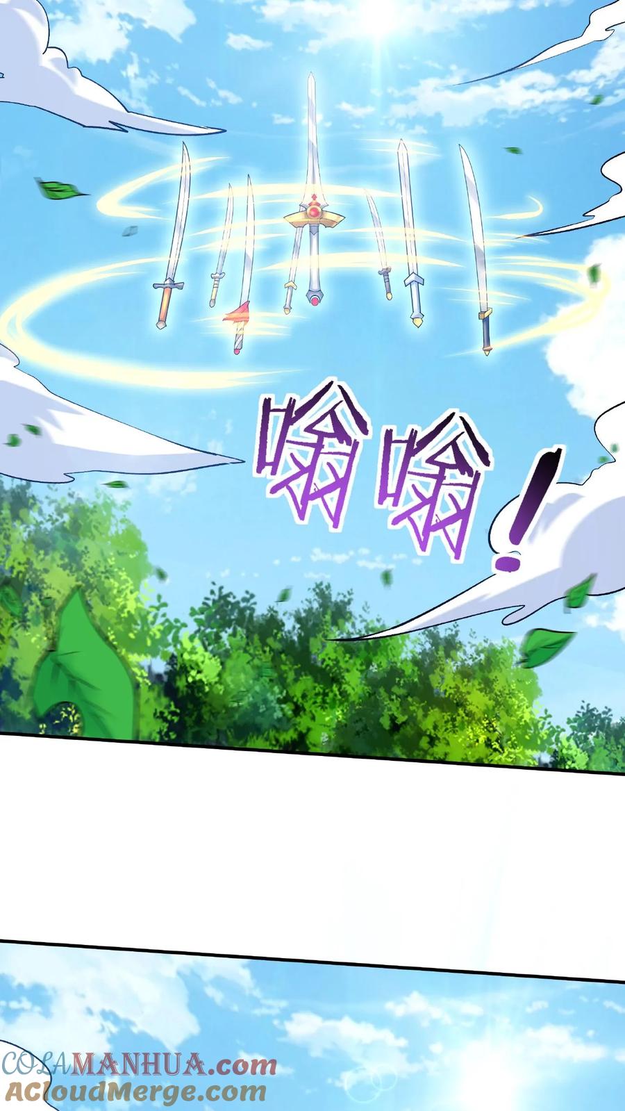 这个反派有点良心，但是不多！ 第15话 九剑合一 第7页