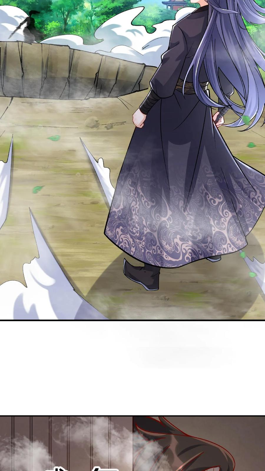 这个反派有点良心，但是不多！ 第15话 九剑合一 第28页