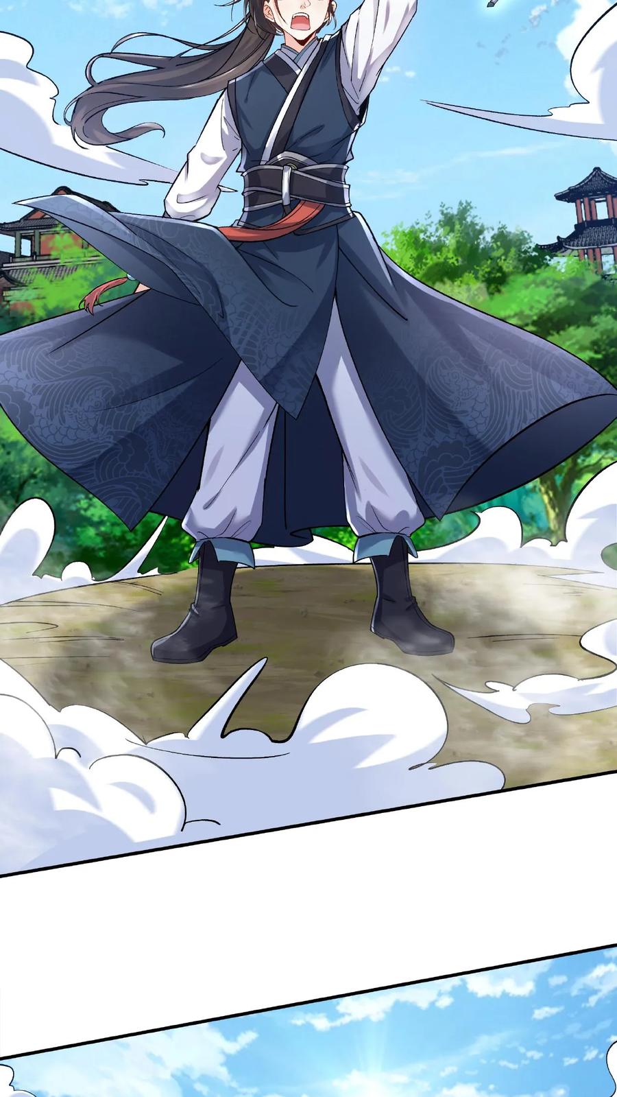 这个反派有点良心，但是不多！ 第15话 九剑合一 第6页