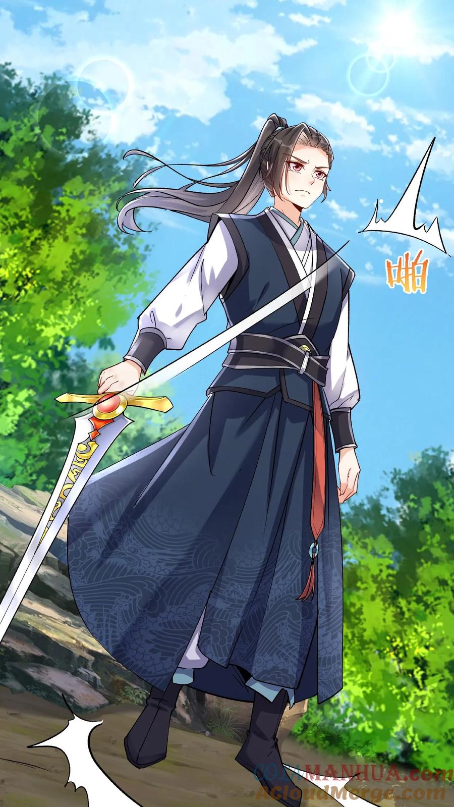 这个反派有点良心，但是不多！ 第15话 九剑合一 第11页