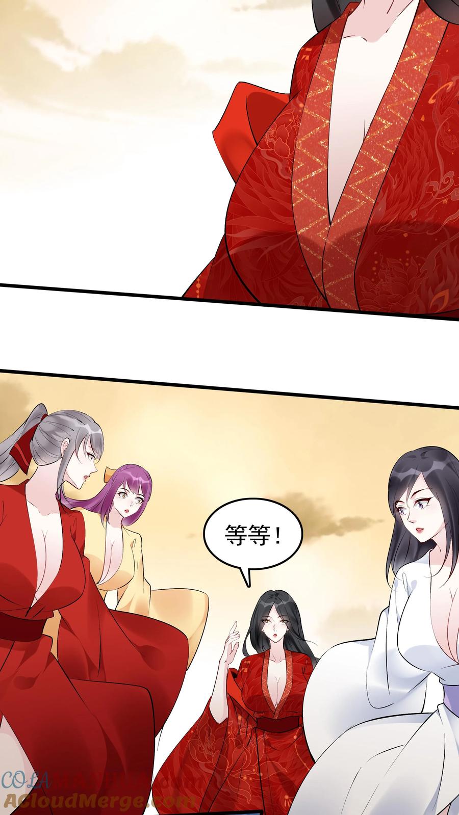 这个反派有点良心，但是不多！ 第168话 收服心颜 第9页