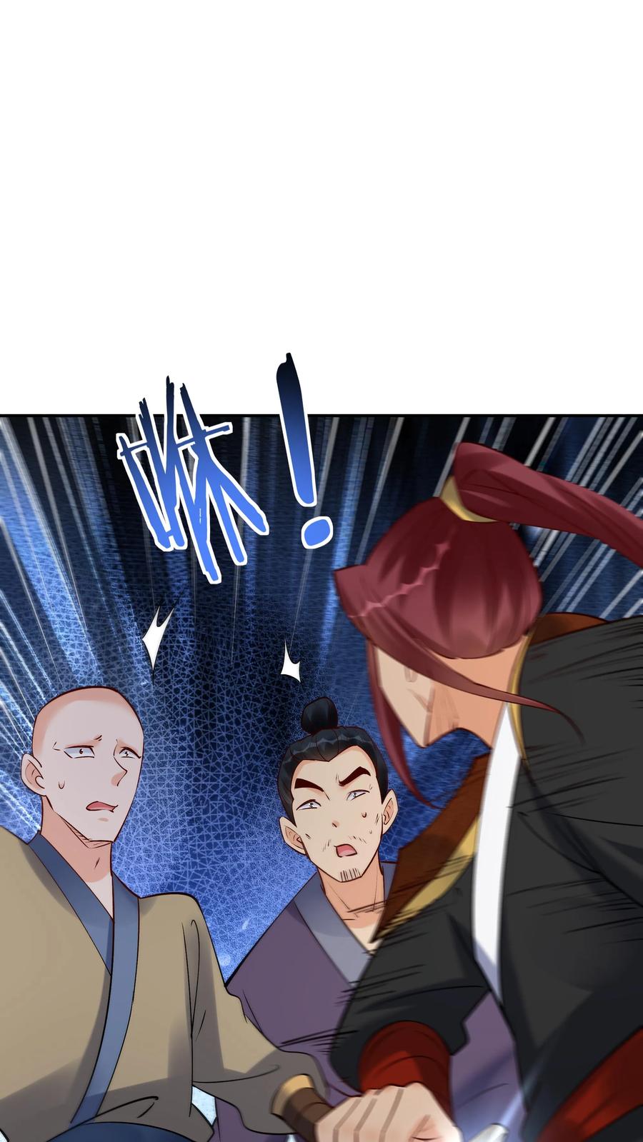 这个反派有点良心，但是不多！ 第169话 漠刀 第26页