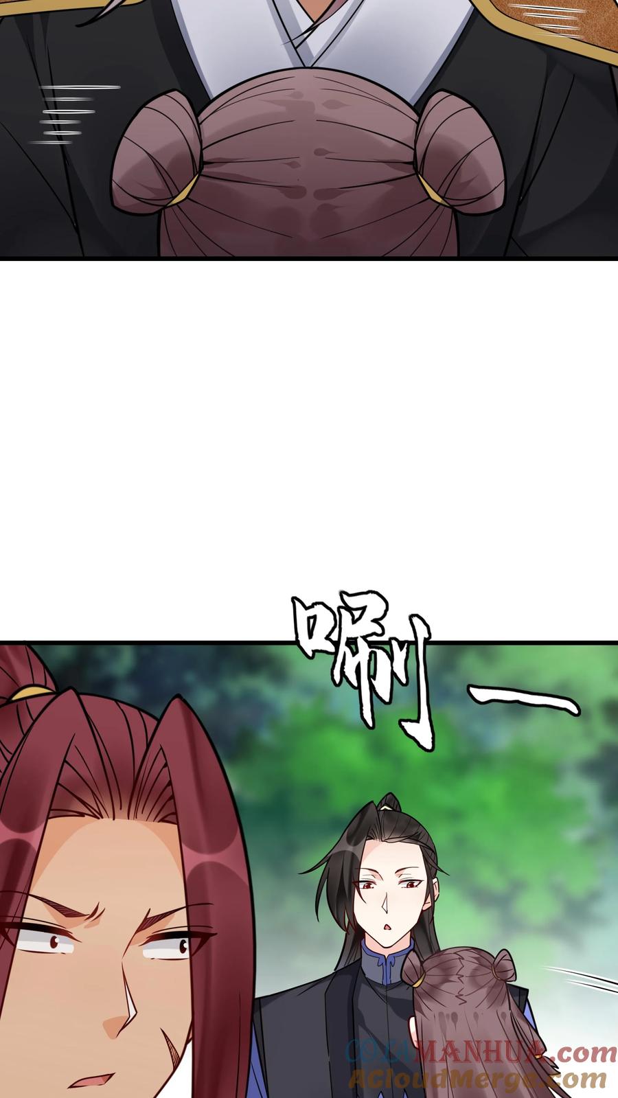 这个反派有点良心，但是不多！ 第170话 甜甜 第7页