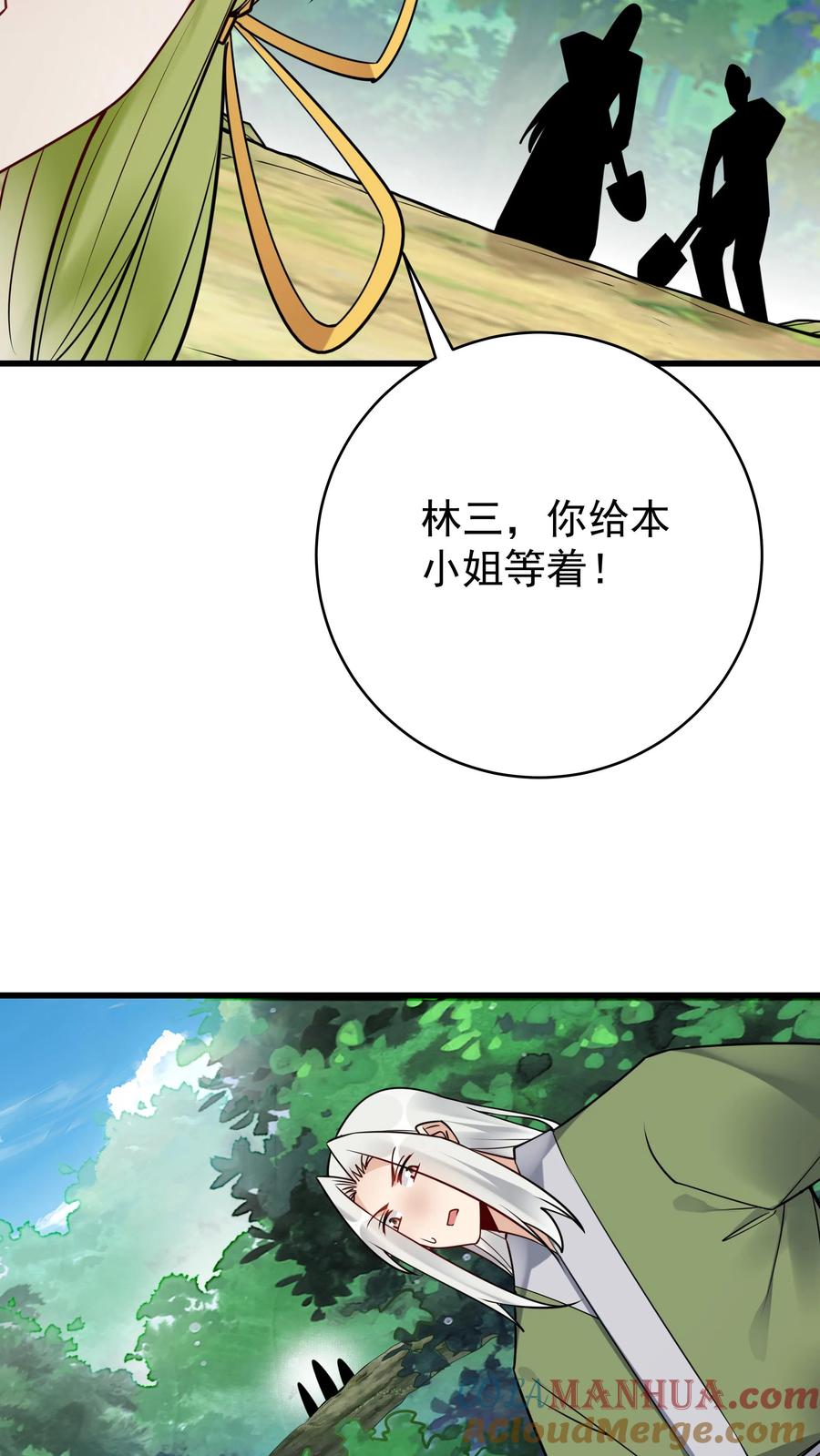 这个反派有点良心，但是不多！ 第170话 甜甜 第23页