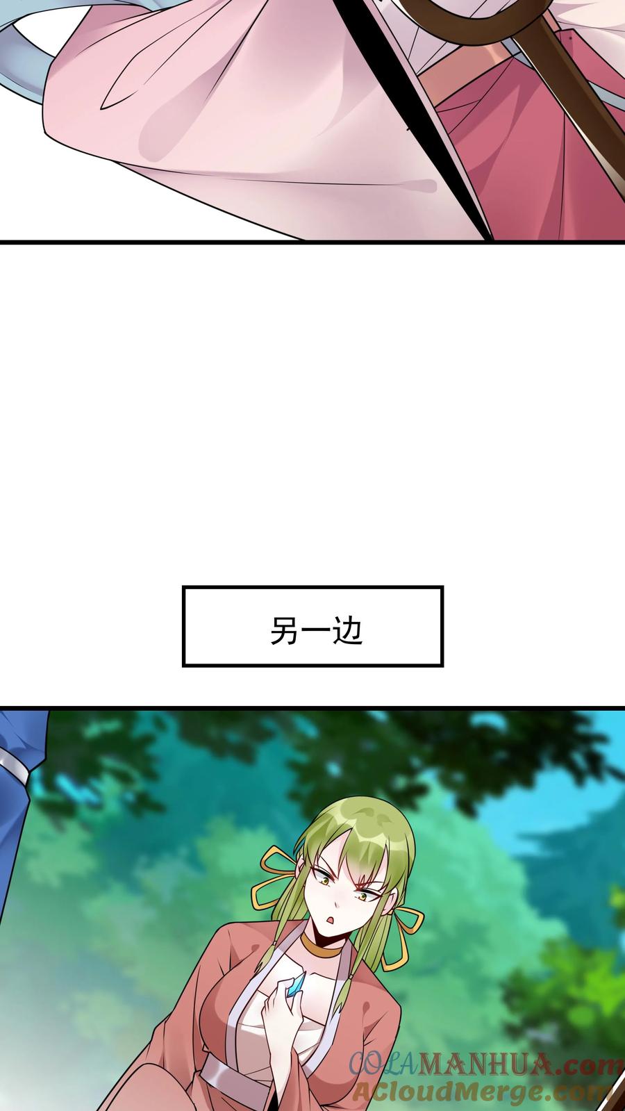 这个反派有点良心，但是不多！ 第170话 甜甜 第21页