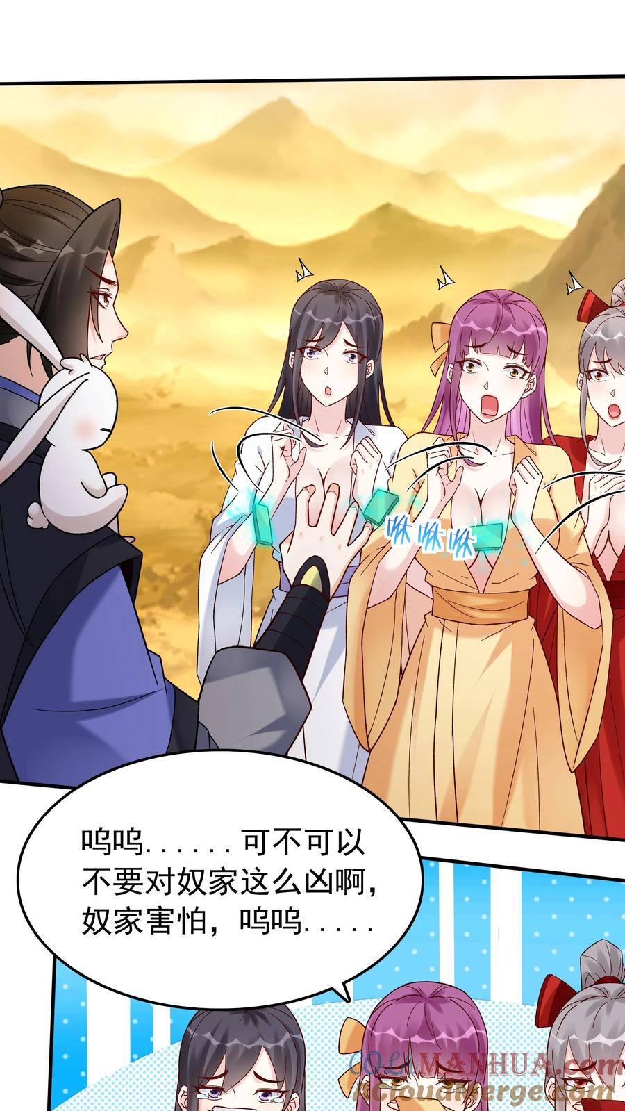 这个反派有点良心，但是不多！ 第171话 魂印 第19页