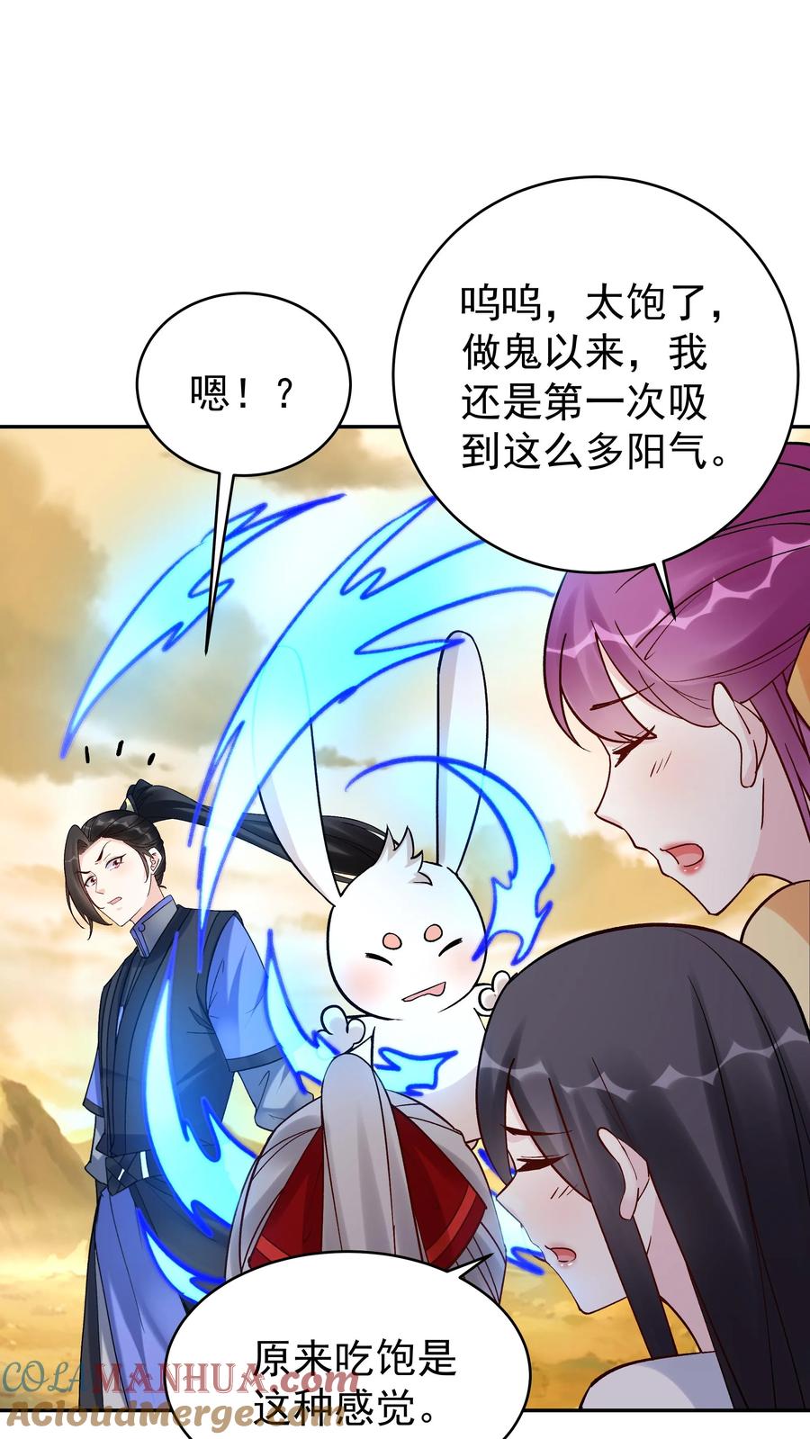 这个反派有点良心，但是不多！ 第172话 入道境五重 第5页