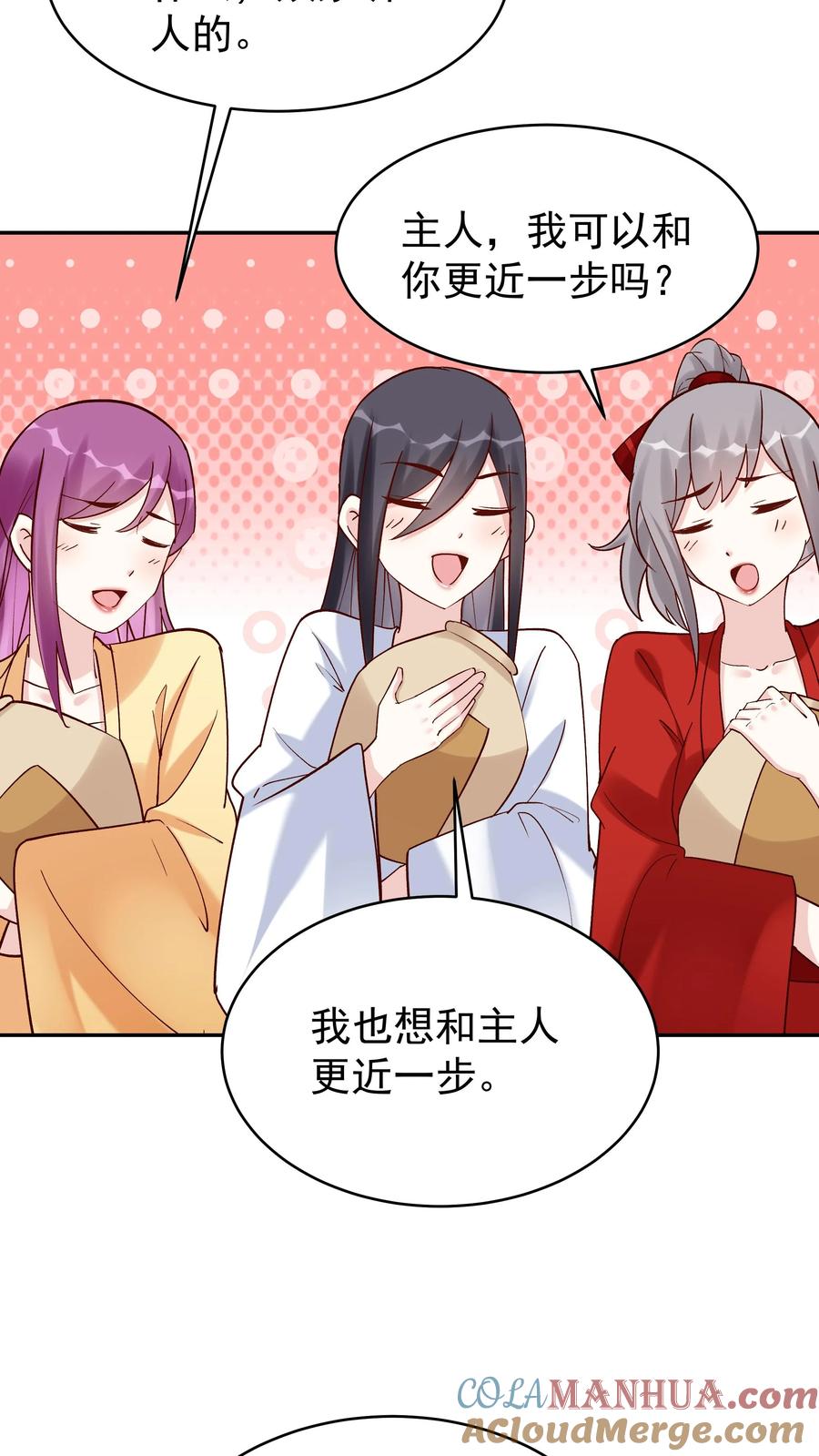 这个反派有点良心，但是不多！ 第172话 入道境五重 第11页