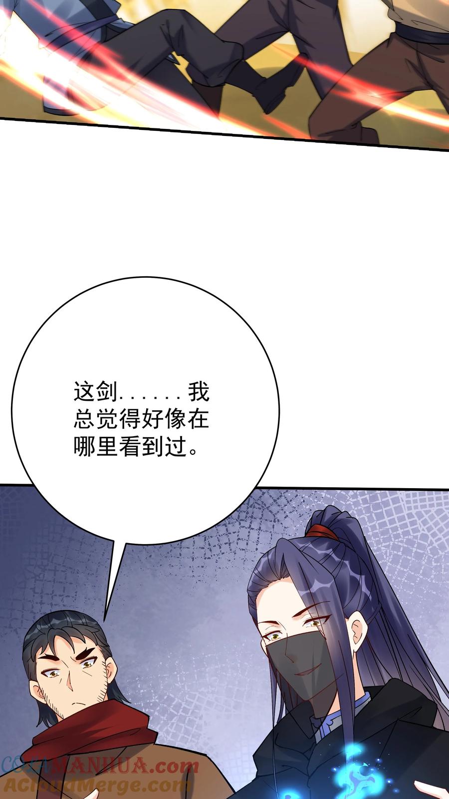 这个反派有点良心，但是不多！ 第173话 开始收割 第3页