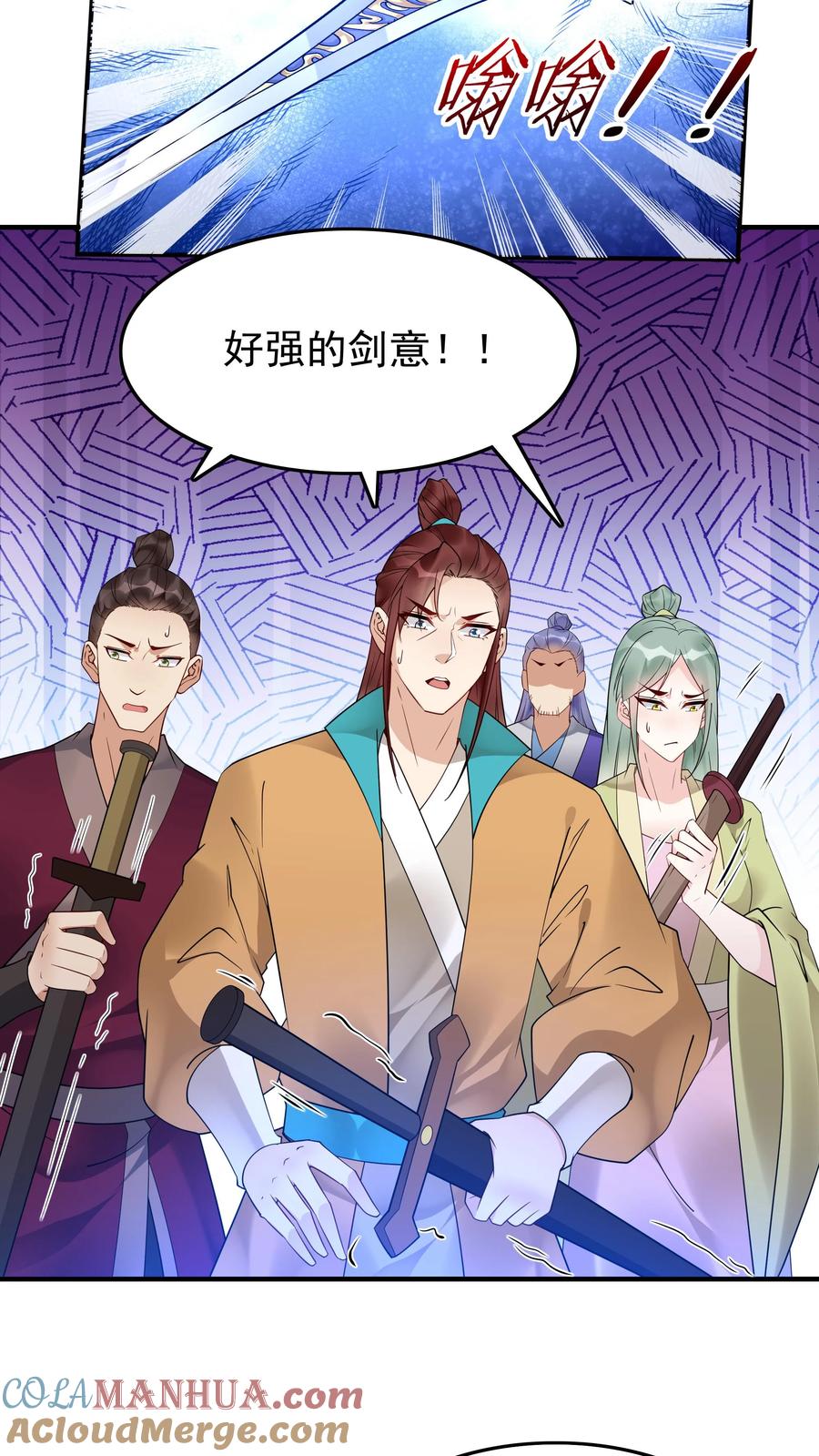 这个反派有点良心，但是不多！ 第176话 做戏做全套 第25页