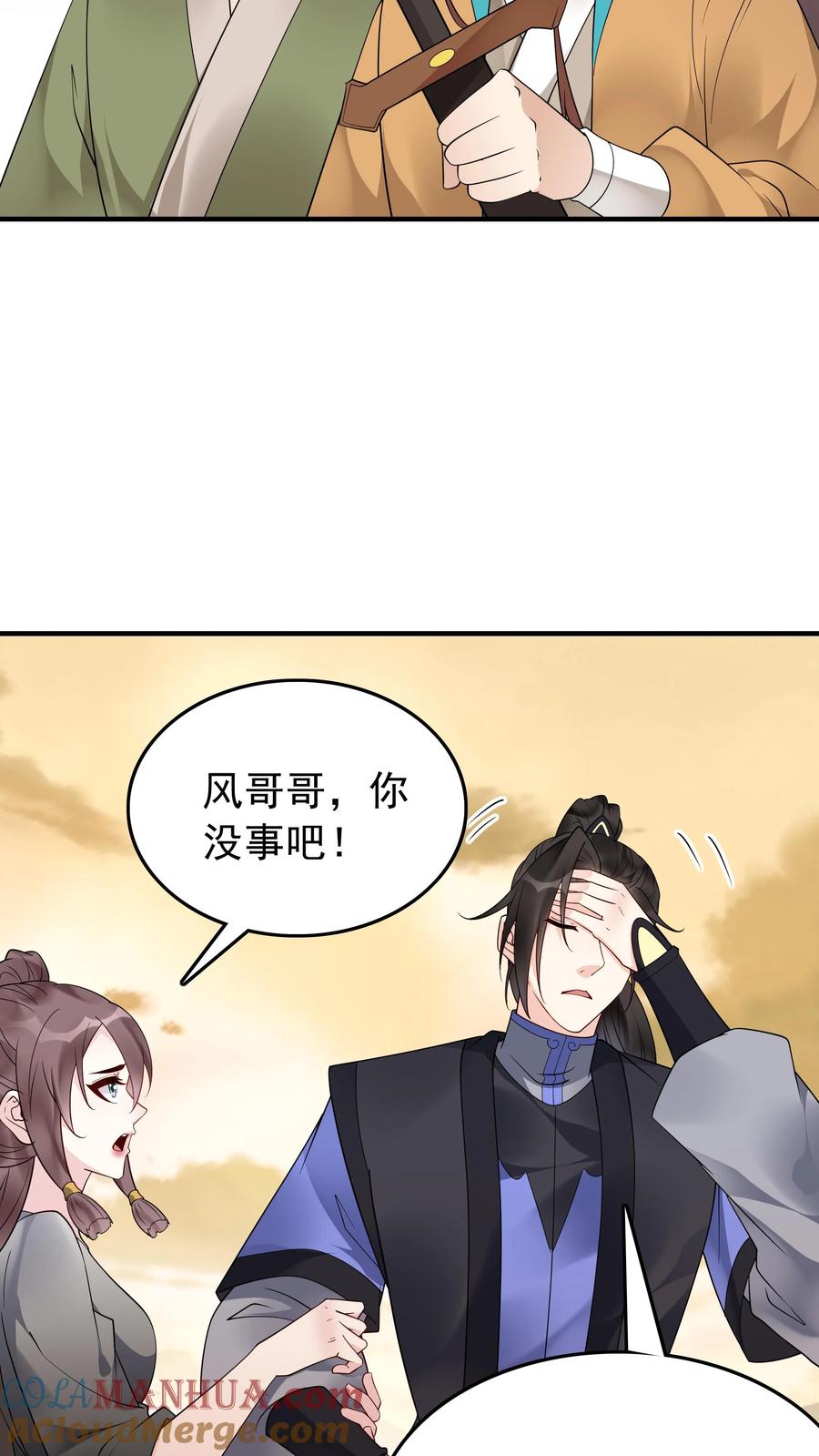 这个反派有点良心，但是不多！ 第176话 做戏做全套 第19页