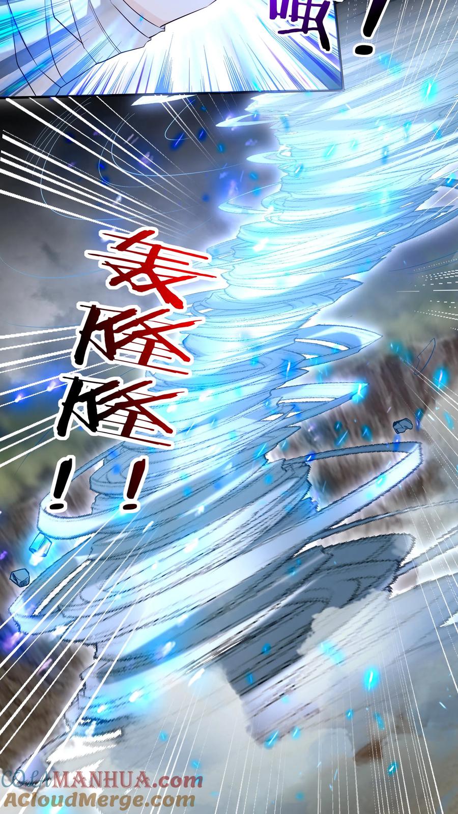 这个反派有点良心，但是不多！ 第177话 百万大军 第23页