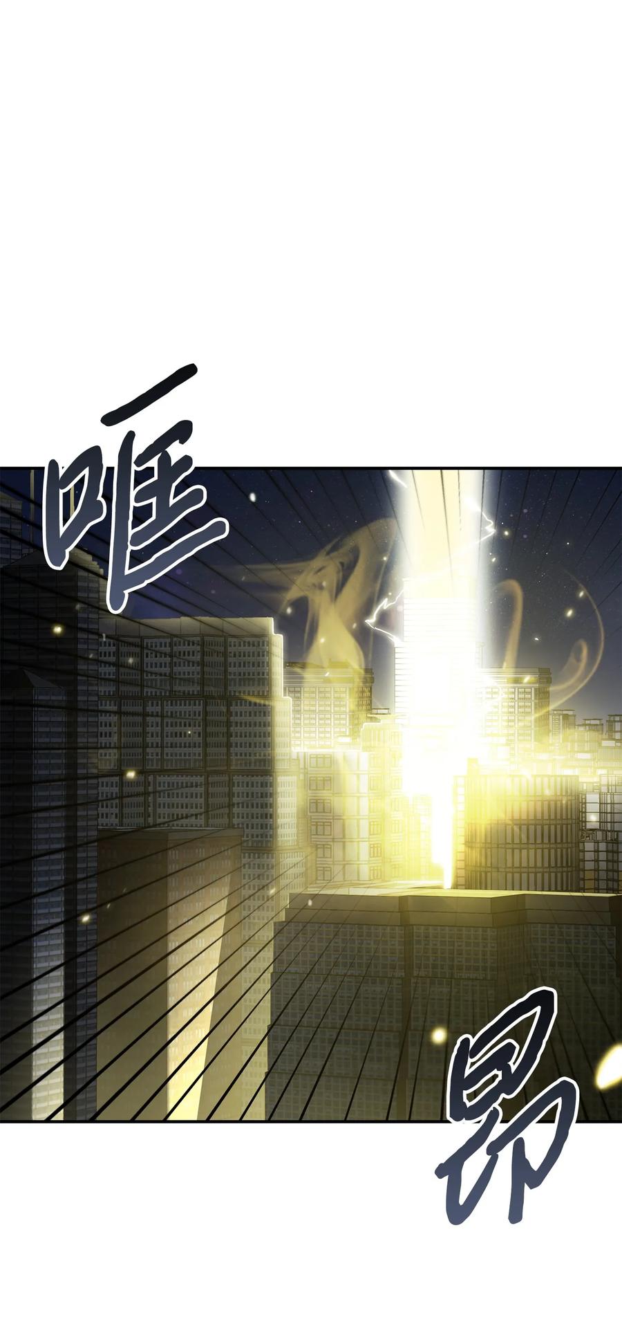 《我独自盗墓》017 村正刀 第22页