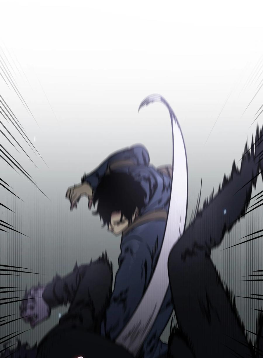 《我独自盗墓》017 村正刀 第52页