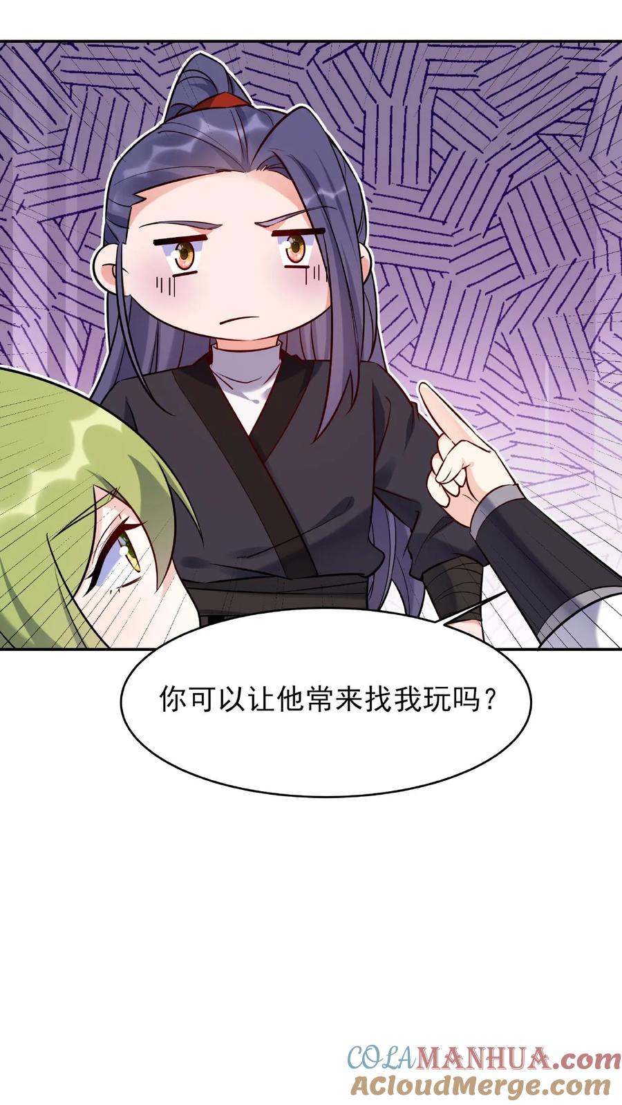 这个反派有点良心，但是不多！ 第16话 道心破 第17页