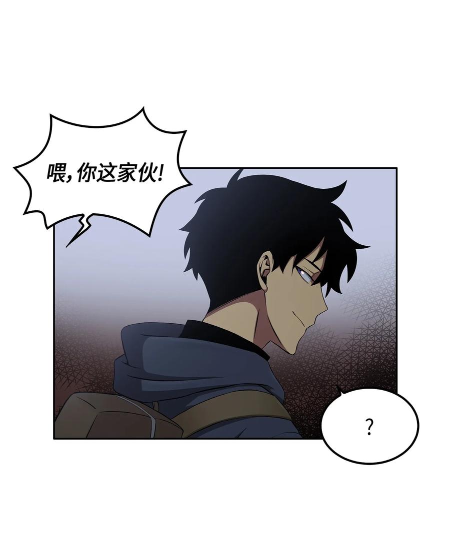 《我独自盗墓》017 村正刀 第12页