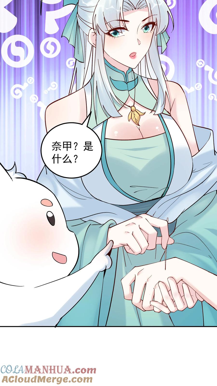 这个反派有点良心，但是不多！ 第178话 海纳百川 第21页