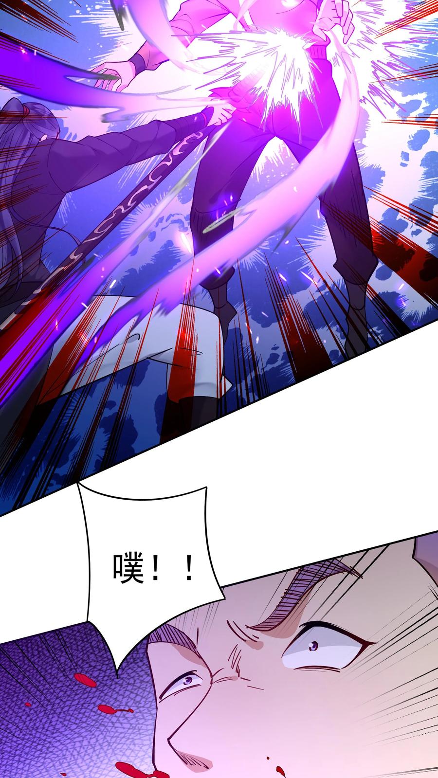 这个反派有点良心，但是不多！ 第180话 温泉之战 第26页