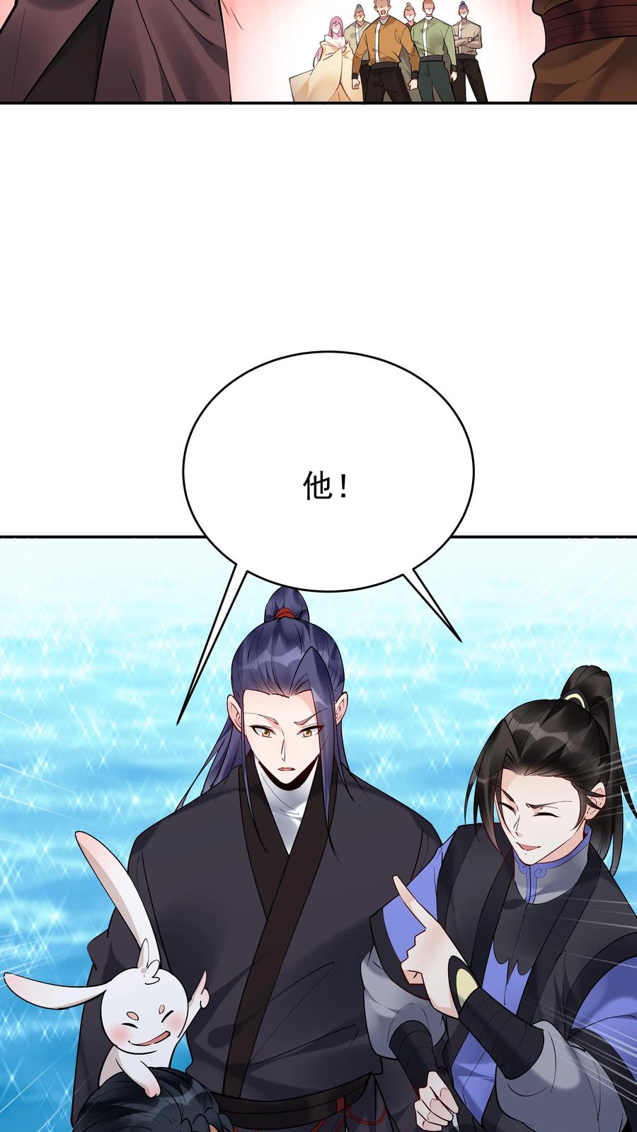 这个反派有点良心，但是不多！ 第180话 温泉之战 第18页