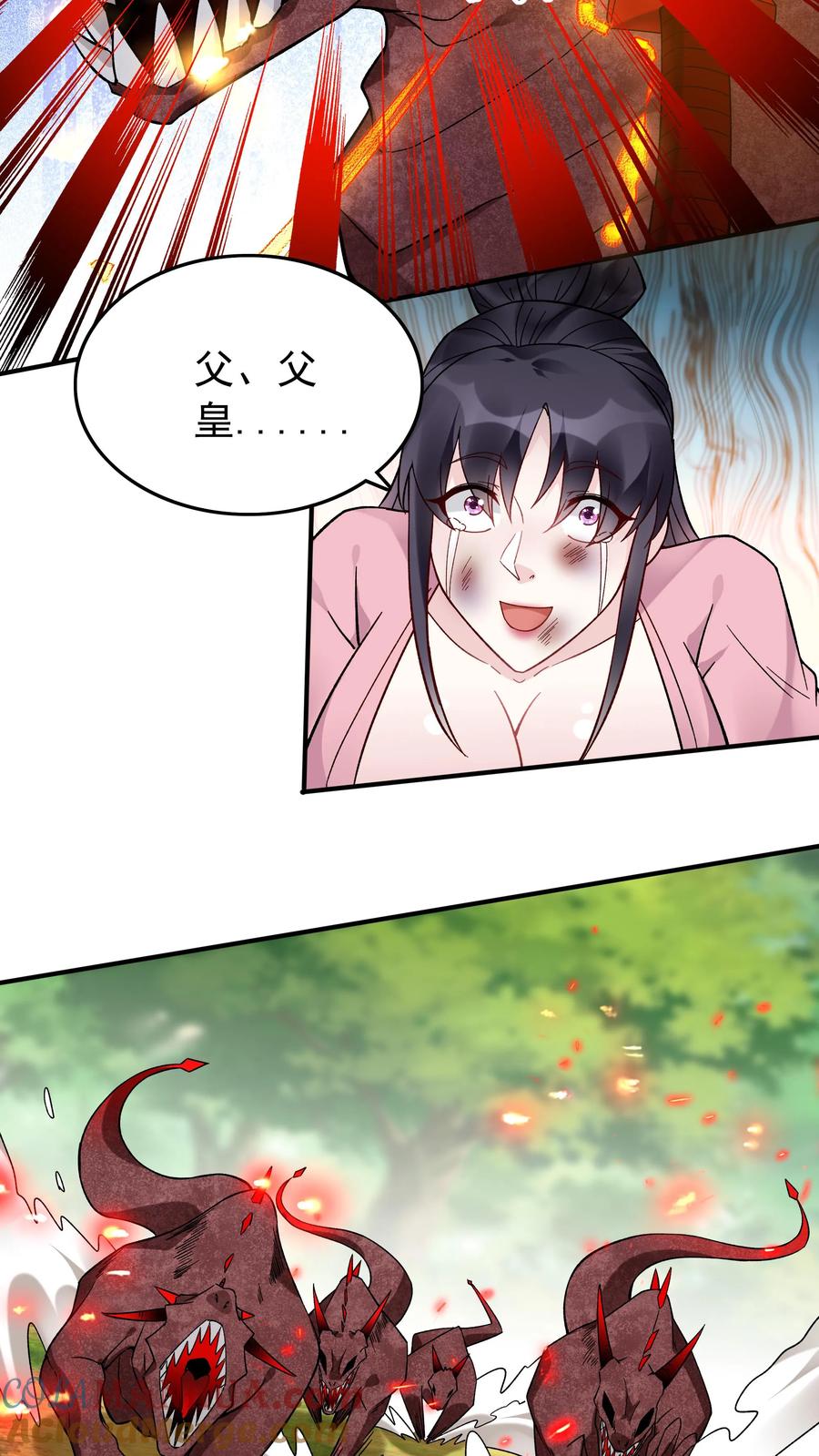 这个反派有点良心，但是不多！ 第181话 祸乱天下 第13页