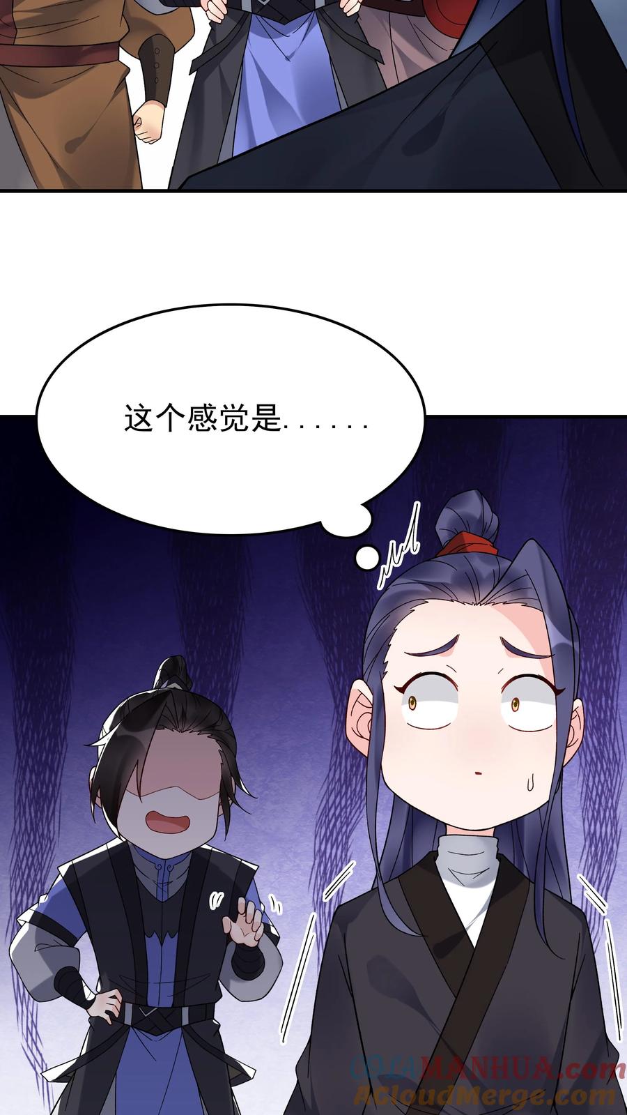 这个反派有点良心，但是不多！ 第181话 祸乱天下 第5页
